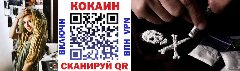 Где можно купить наркотики Красноуфимск СОЛЬ  КОКАИН  ГАШИШ  Конопля 
