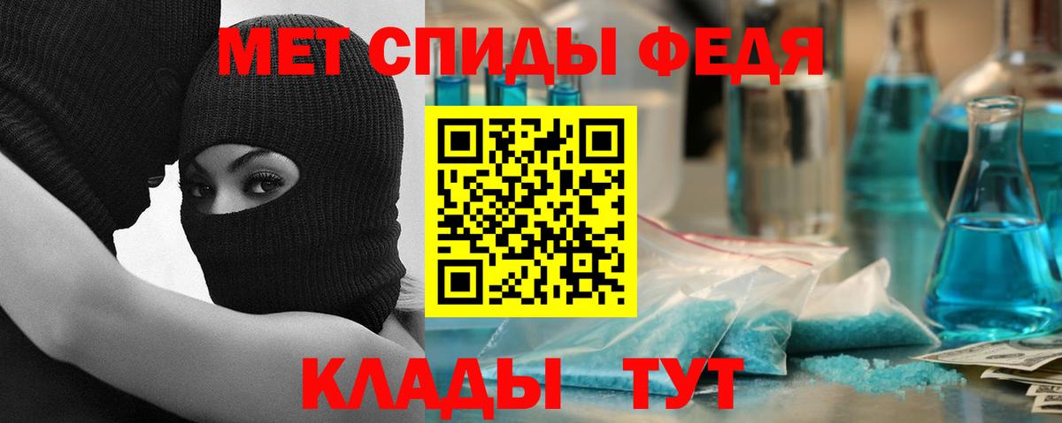 АМФЕТАМИН 98% Красноуфимск