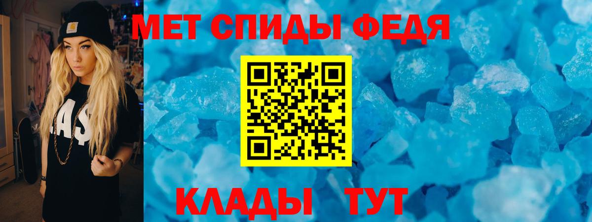 АМФЕТАМИН  Вход с VPN  Красноуфимск  АМФЕТАМИН Premium 