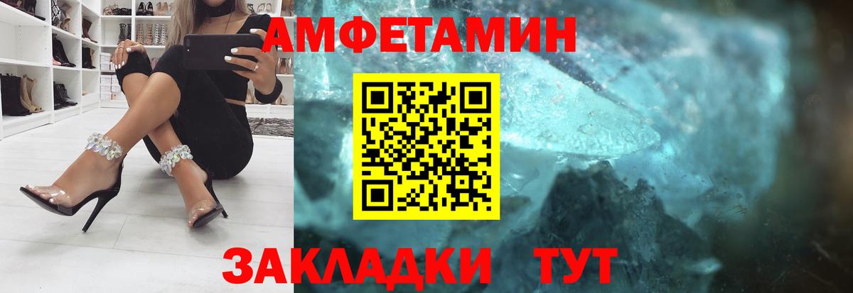 АМФ 98% Красноуфимск