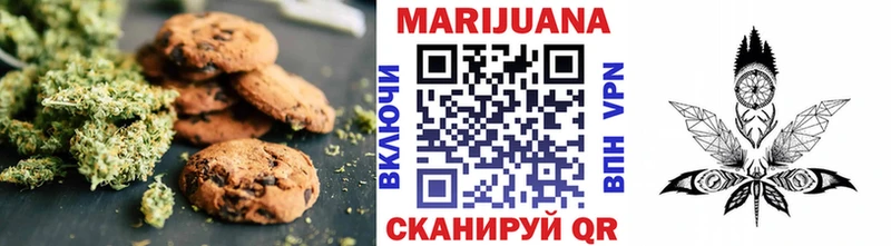 Cannafood марихуана  Красноуфимск 