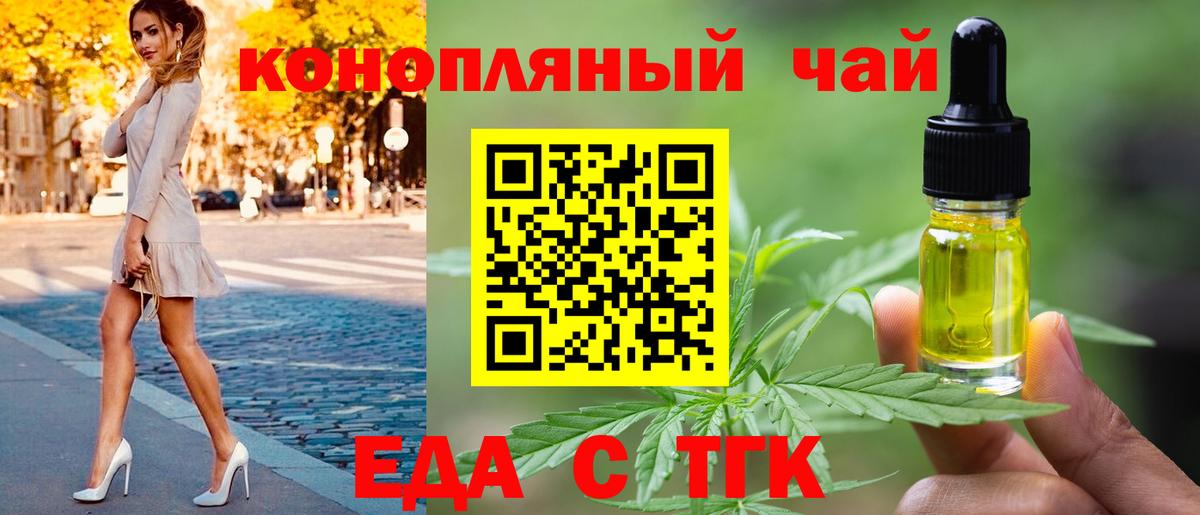 Canna-Cookies конопля Красноуфимск
