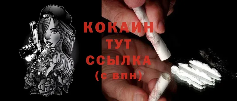 гидра рабочий сайт  Красноуфимск  Cocaine 98% 