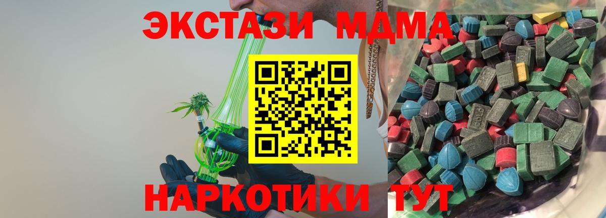 Красноуфимск  Экстази 300 mg  ЭКСТАЗИ louis Vuitton  закладки  Вход с VPN 