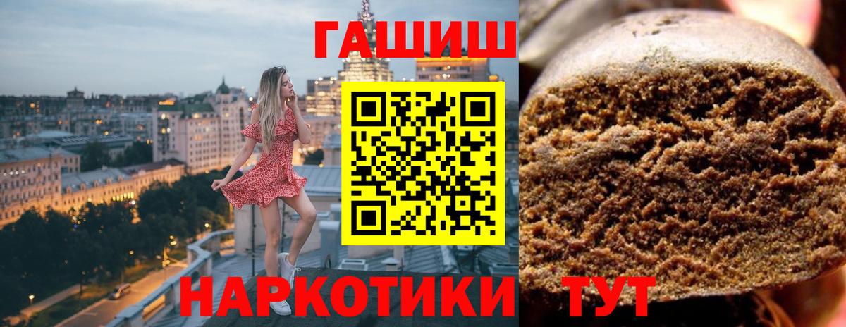 Красноуфимск  Гашиш AMNESIA HAZE  Вход с VPN 