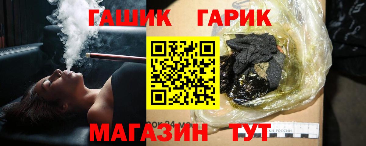 ГАШИШ ice o lator  Красноуфимск  ГАШИШ Premium 