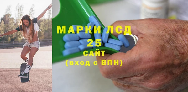 гашишное масло Осинники