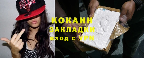 2c-b Осташков