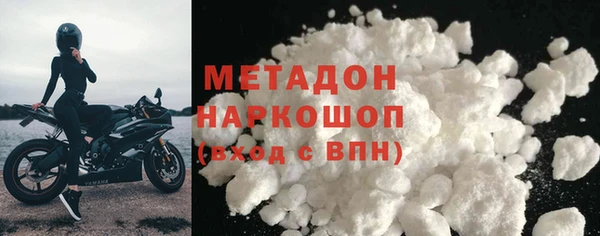 ECSTASY Болохово