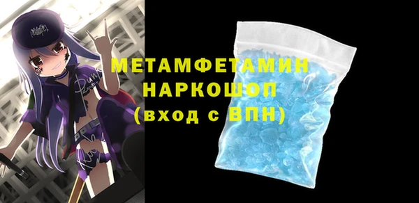 бутик Анжеро-Судженск