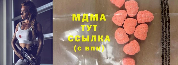 кокаин перу Нягань