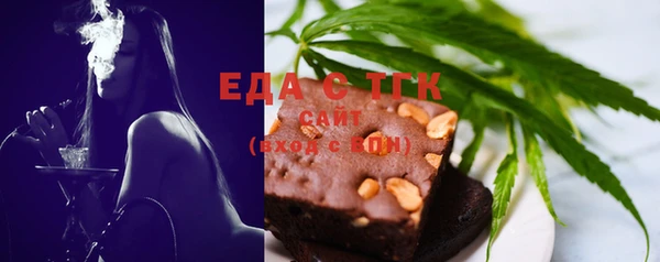 кокаин перу Нягань