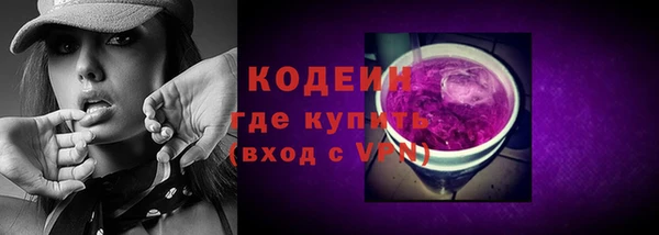 гидра Бугульма