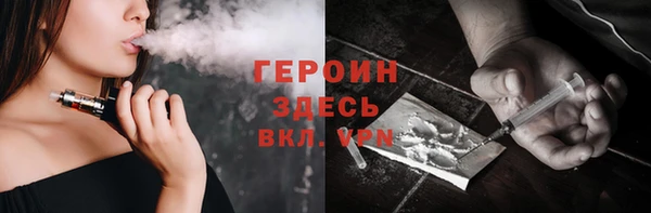 гашик Нязепетровск