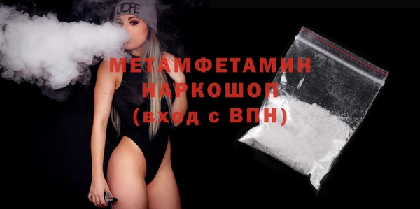 гашик Нязепетровск