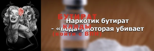 кокаин перу Нягань