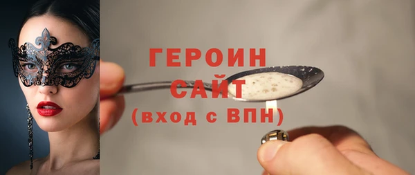 гашишное масло Жердевка