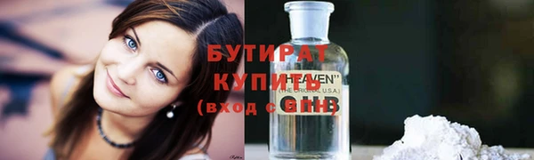 гашишное масло Осинники