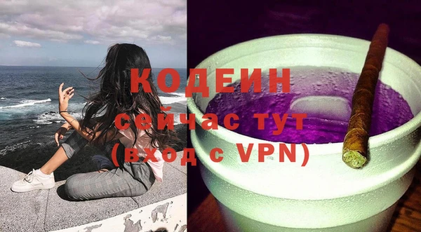гашик Нязепетровск