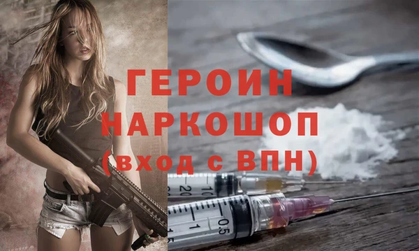 молекула духа Бронницы