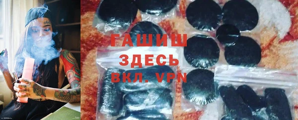 меф VHQ Ишимбай