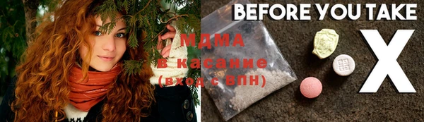 гашик Нязепетровск