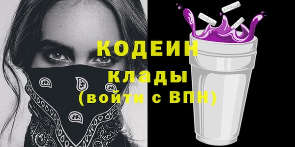 соль курить ск Кадников