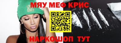метадон Донецк