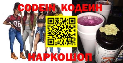 прущие грибы Донской