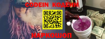 метадон Донецк