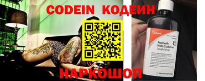 прущие грибы Донской