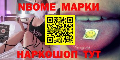 прущие грибы Донской