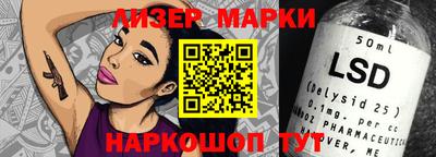 ГАЛЛЮЦИНОГЕННЫЕ ГРИБЫ Аргун