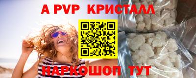 дживик Дубна