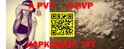 прущие грибы Донской