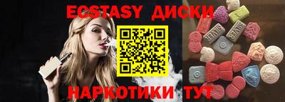 прущие грибы Донской