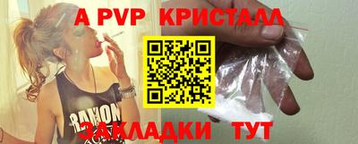 метадон Донецк