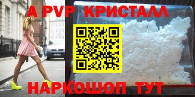 дистиллят марихуана Апшеронск