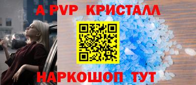 дживик Дубна