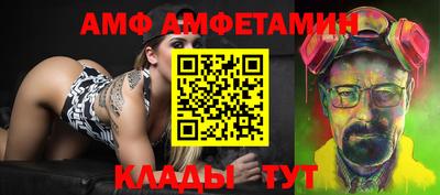 прущие грибы Донской