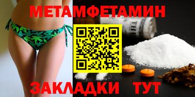 метадон Донецк
