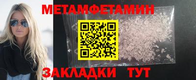 метадон Донецк