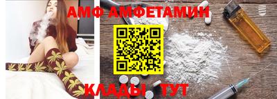 прущие грибы Донской
