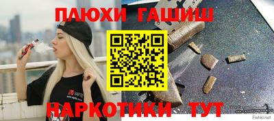 прущие грибы Донской