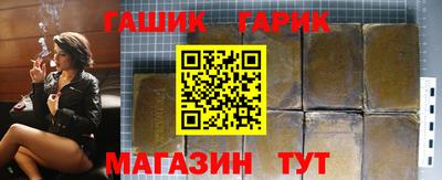 дистиллят марихуана Апшеронск