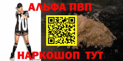 метадон Донецк