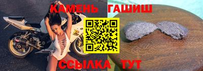 дистиллят марихуана Апшеронск