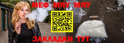 прущие грибы Донской