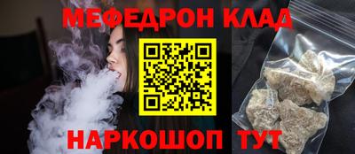 прущие грибы Донской