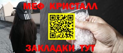 прущие грибы Донской